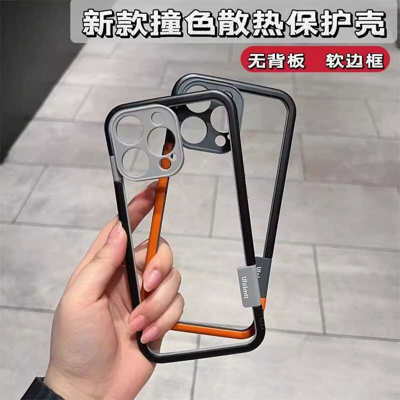 透气边框镂空透气苹果15Promax手机壳16适用iphone13pro新款14散热15plus软胶潮网红男女防摔mini半包保护套