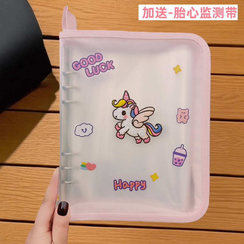 孕检收纳册折叠便携式活页夹a4产检报告单马宝宝检查单怀孕记录册