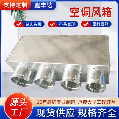 风管机出风口转移导风管新风系统