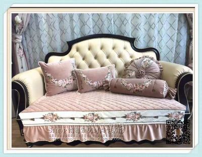 弯月亮芳华皮粉法式防滑坐垫沙发