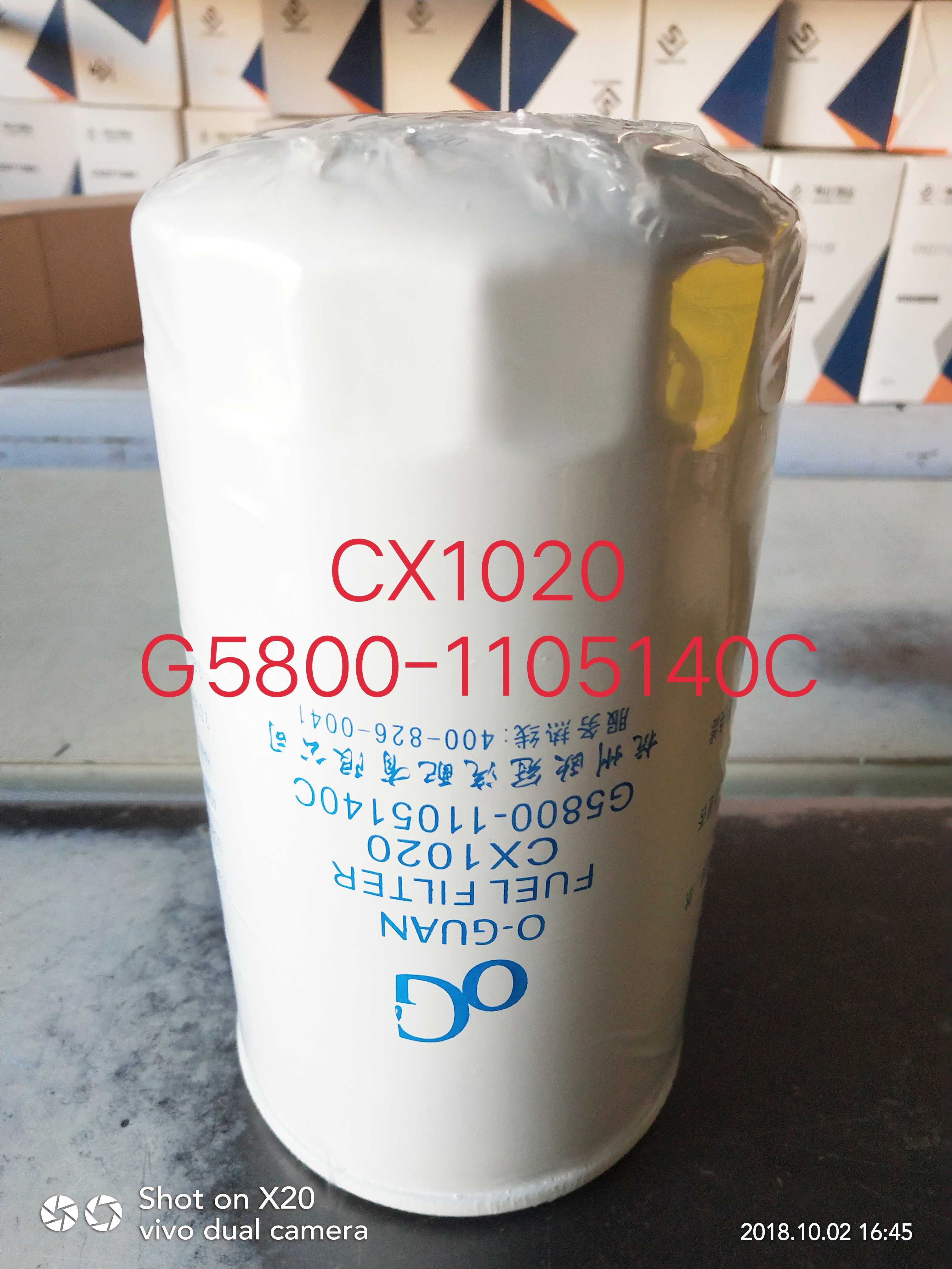 G5800-1105140C柴油滤清器 适配于收割机柴油滤芯CX1020柴油滤芯