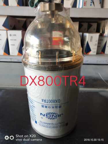 DX800TR4燃油水分离器 适配于 耕王拖拉机柴油滤清器 柴油滤芯