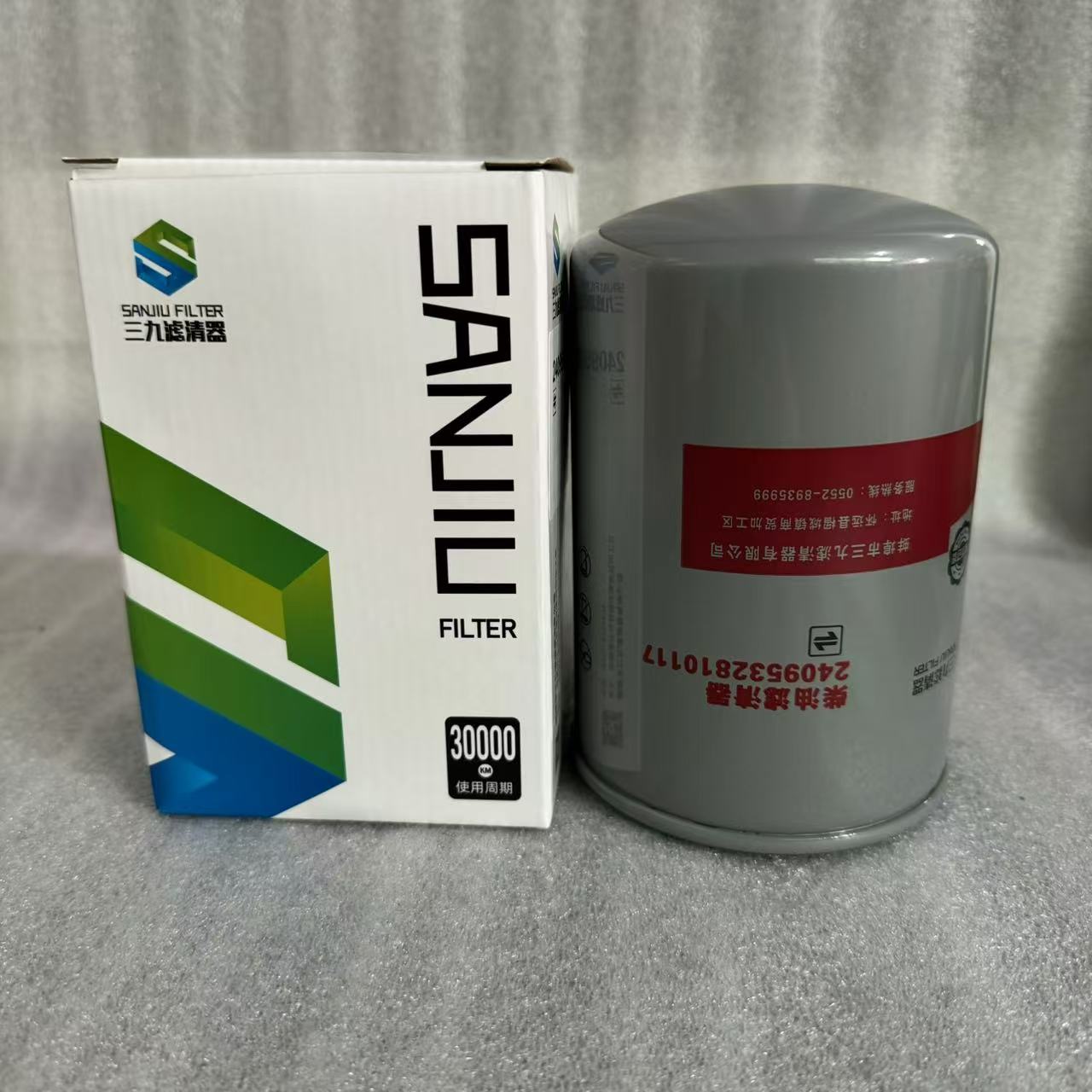 蚌埠三九2409532810117柴滤