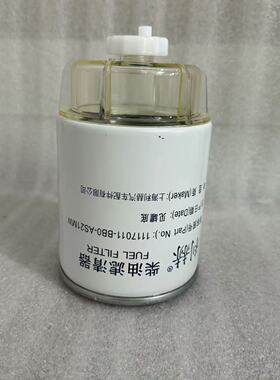 1117011-BB0-AS21MW柴油滤清器适配一起锡柴发动机油水分离器滤芯
