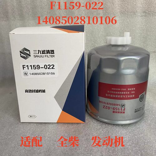 F1159-0221408502810106拖拉机