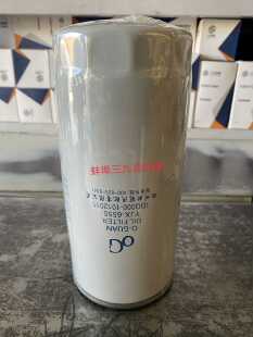 1DQ000-1012011机油滤芯 YJX-6555机油滤清器 农用车滤芯配件