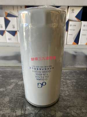 1DQ000-1012011机油滤芯 YJX-6555机油滤清器 农用车滤芯配件