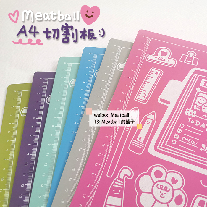 Meatball原创彩色切割雕刻垫板
