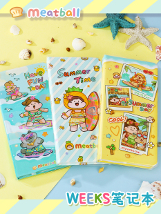 Meatball肉球原创夏日主题weeks手帐本可爱日记本新品方格手账本