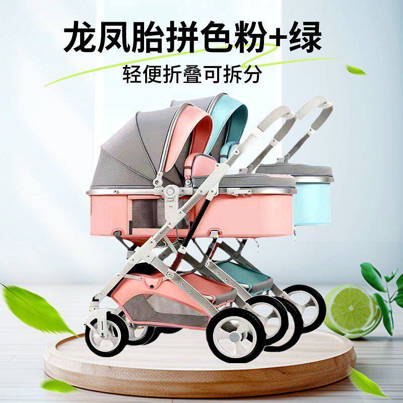 双胞胎婴儿车推车可坐可躺0到3岁折叠双人高景观宝宝外出方便推车