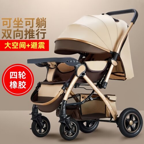 婴儿车可坐可躺0到3岁车床一体两用方便一键折叠避震宝宝外出推车