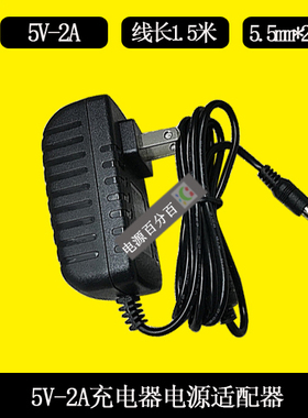 SIMSUKIAN森树强LED护眼台灯SK02G-0500200C电源适配器5V2A充电器