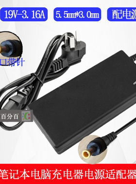 三 星NP 370R4E 370R5E 370R5V笔记本充电器线19v3.16a电源适配器