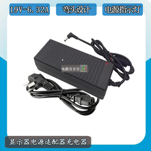 小米Redmi液晶显示器A27Q充电器线P27QBA-RA电源适配器线19V6.32A