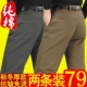 商务长裤 秋冬厚款 直筒宽松加肥加大码 中年爸爸装 中老年男士 休闲裤