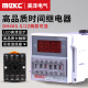 S无线循环控制延时2Z通电延时器220V24V380V 数显时间继电器DH48S