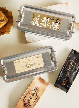 新款铝制长方形马口铁盒