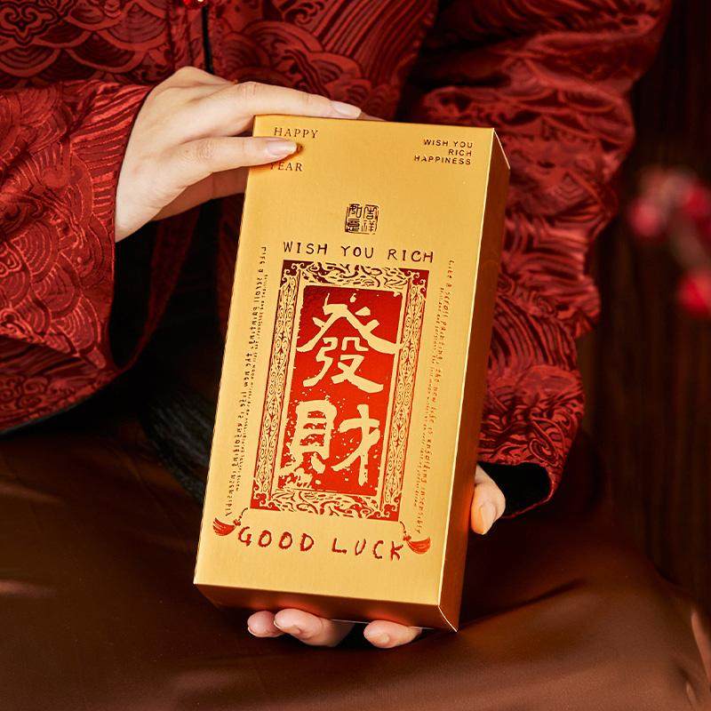 2026新年马年金色烘焙曲奇饼干糖果包装盒糕点试吃盒伴手礼品盒空