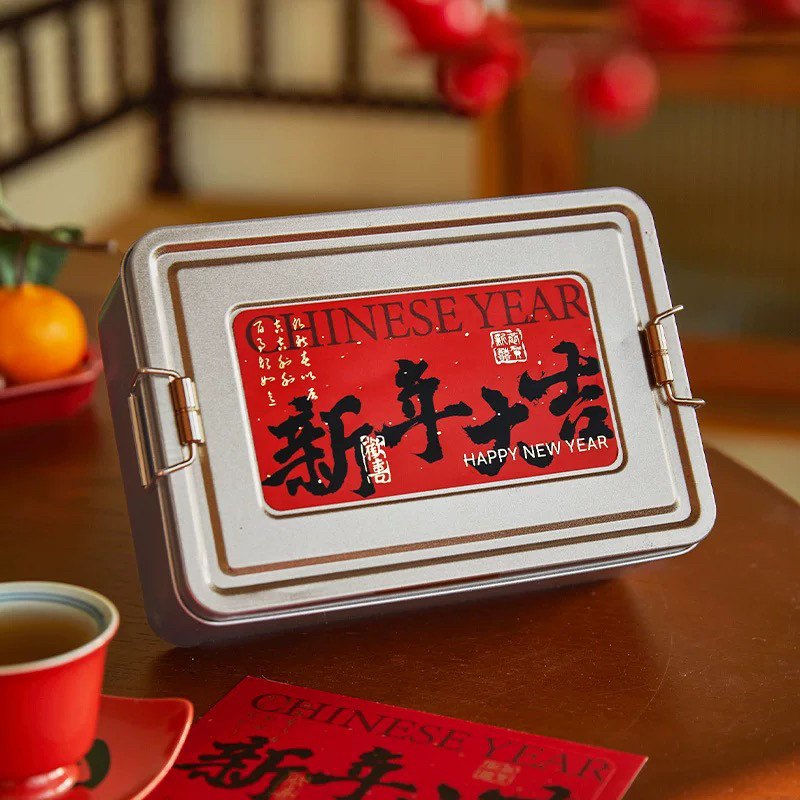 新年手工曲奇饼干绿豆阿胶糕糖果凤梨酥搭扣铁盒铁罐包装盒空定制