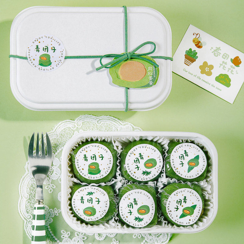 出游野餐慕斯奶油蛋糕艾草青团包装盒打包环保纸浆一次性烘焙餐盒