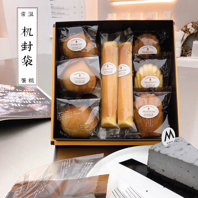 法文玛德琳绿豆糕机封袋胖贝壳长条雪茄费南雪面包饼干烘焙包装袋