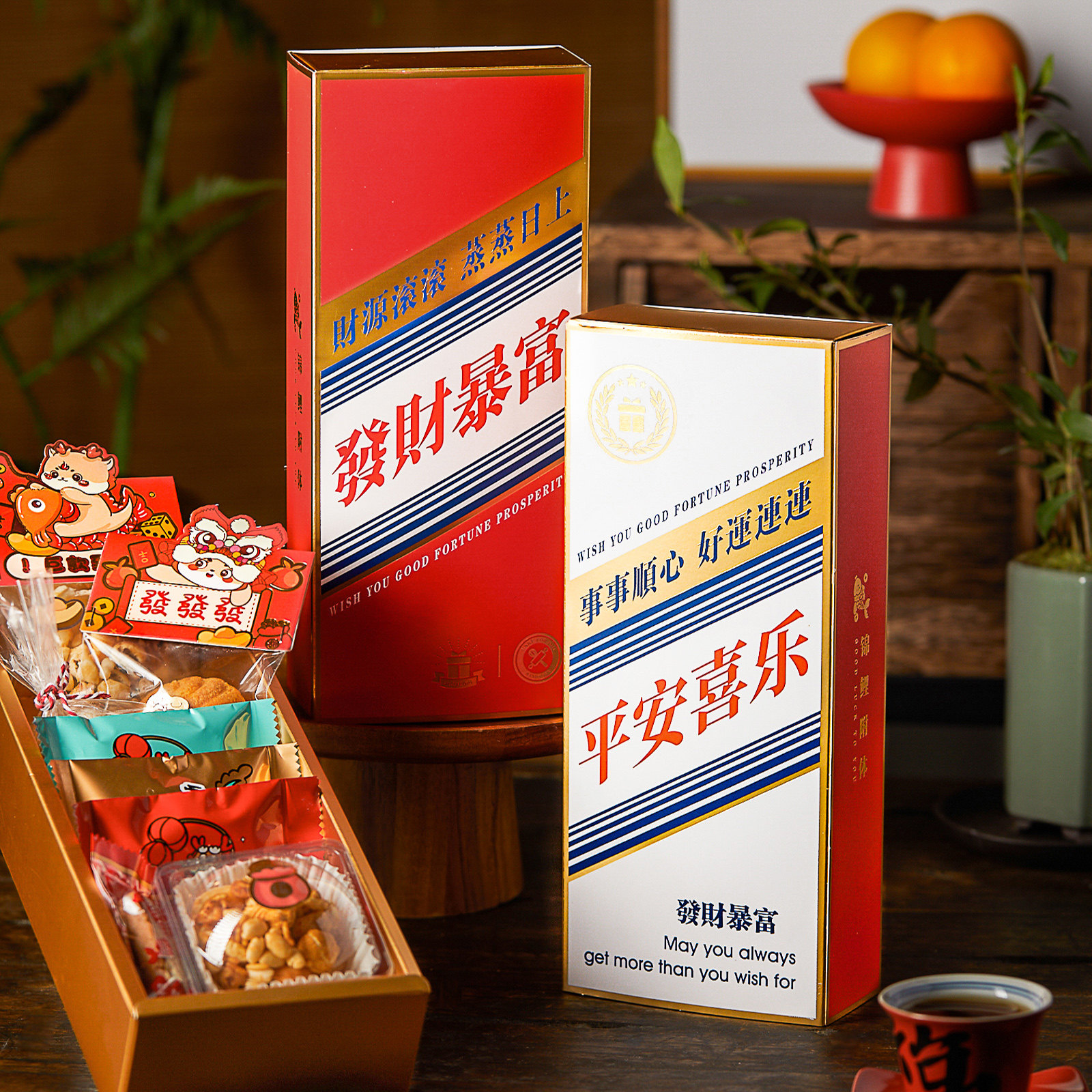 新年创意手工自制曲奇饼干雪花酥太妃糖果包装盒手提礼盒纸盒定制,厨房/烹饪用具,点心包装盒/包装袋,淘宝优惠券,粉丝福利购,淘宝优惠卷