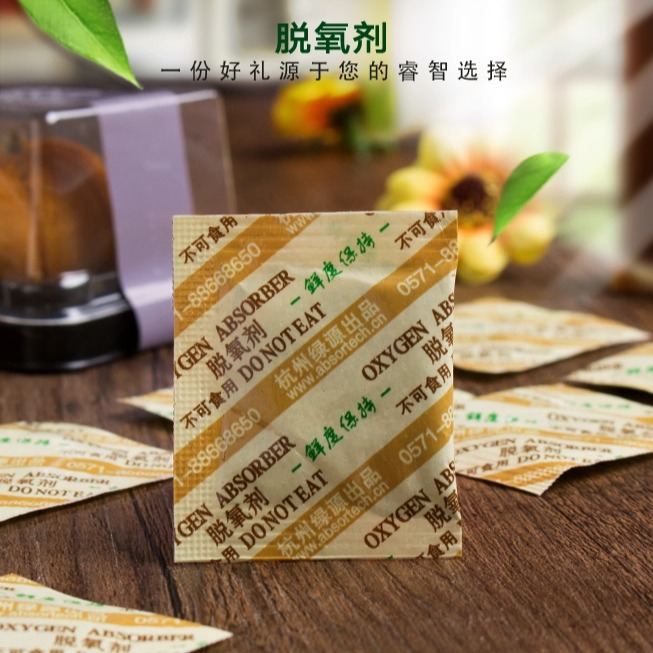 食品脱氧剂级保鲜卡干燥月饼