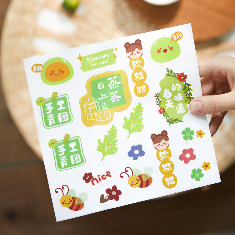 圆形笑脸卡通卡爱手工青团贴纸封口贴烘焙包装绿豆糕不干胶定制