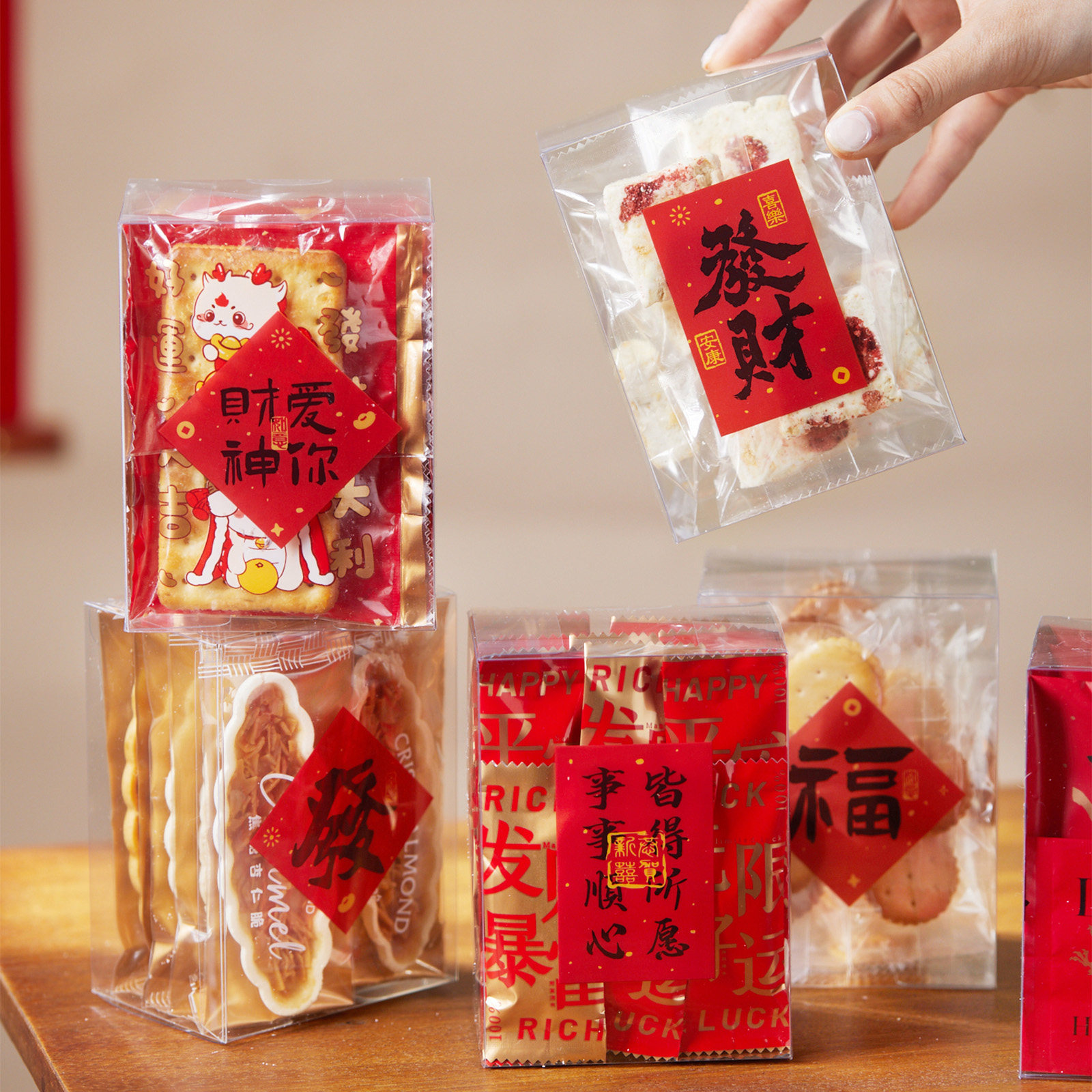 2026马年新年透明糖盒包装盒烘焙太妃糖果牛轧糖雪花酥曲奇饼干空