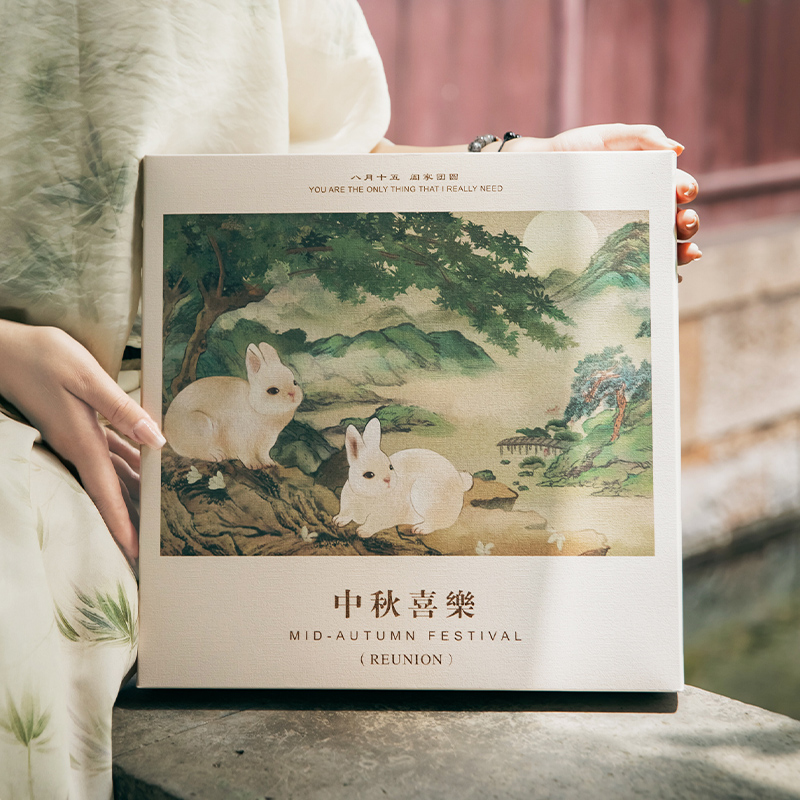 中式广式流心月饼包装盒