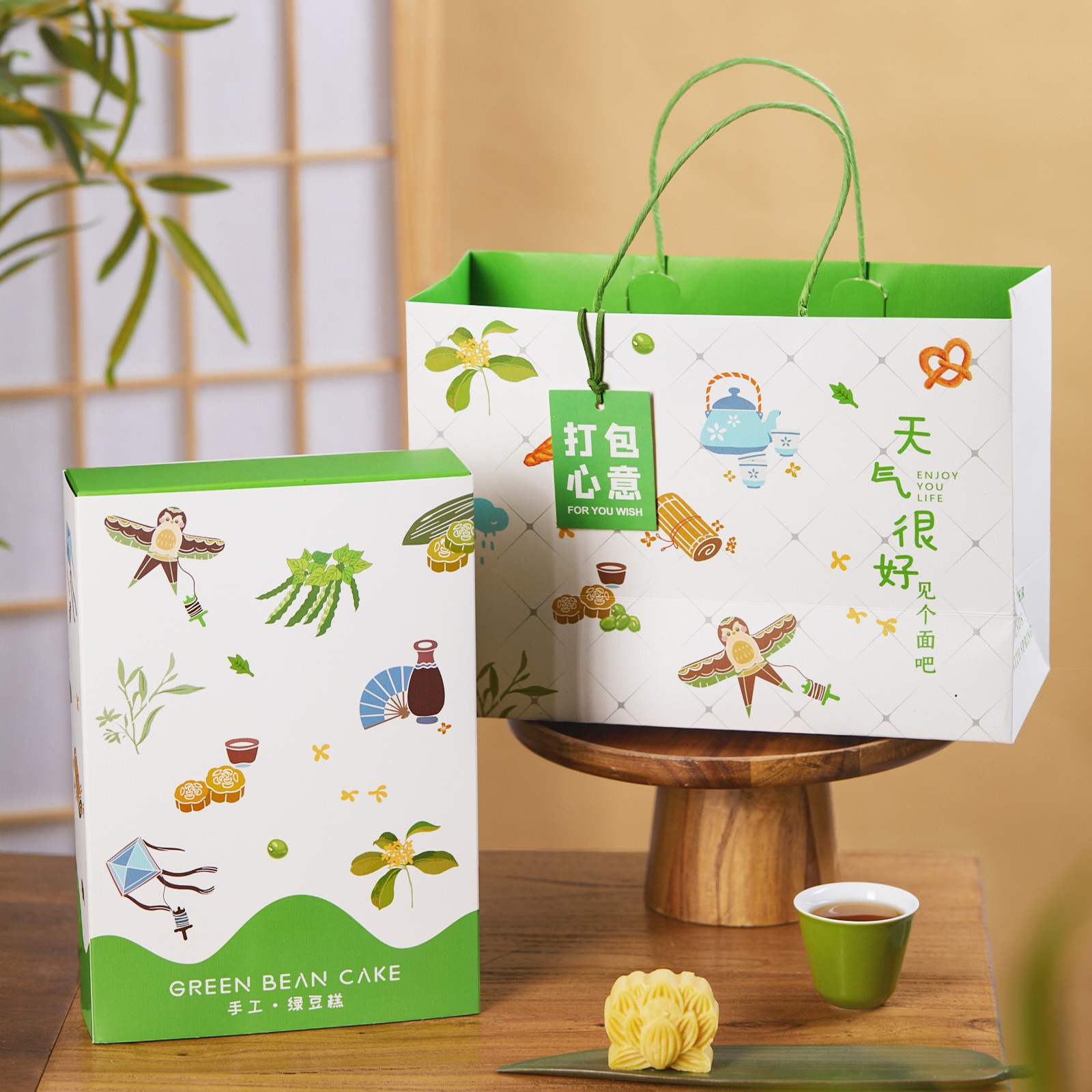ins风6粒端午春游野餐手工老式绿豆糕冰糕包装盒烘焙手提礼盒定制