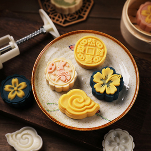 手压式50g80g中秋月饼模具桃山皮冰皮月饼绿豆糕不粘卡通压模印具