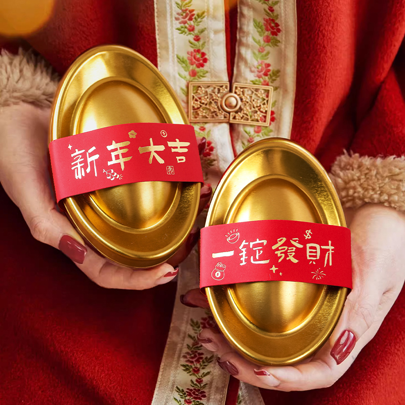 2026新年马年创意金元宝礼盒包装盒饼干糖果高档礼品盒铁盒空定制