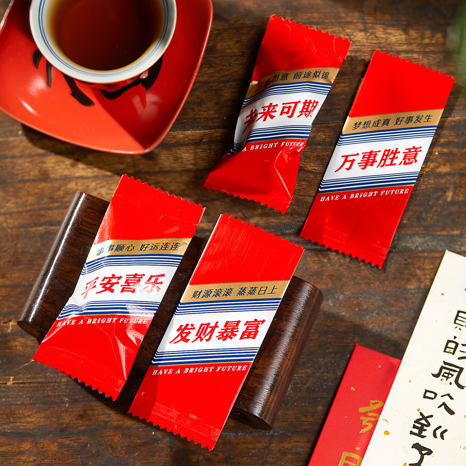 红色创意手工太妃糖果包装袋一次性加厚独立牛轧糖巧克力机封袋