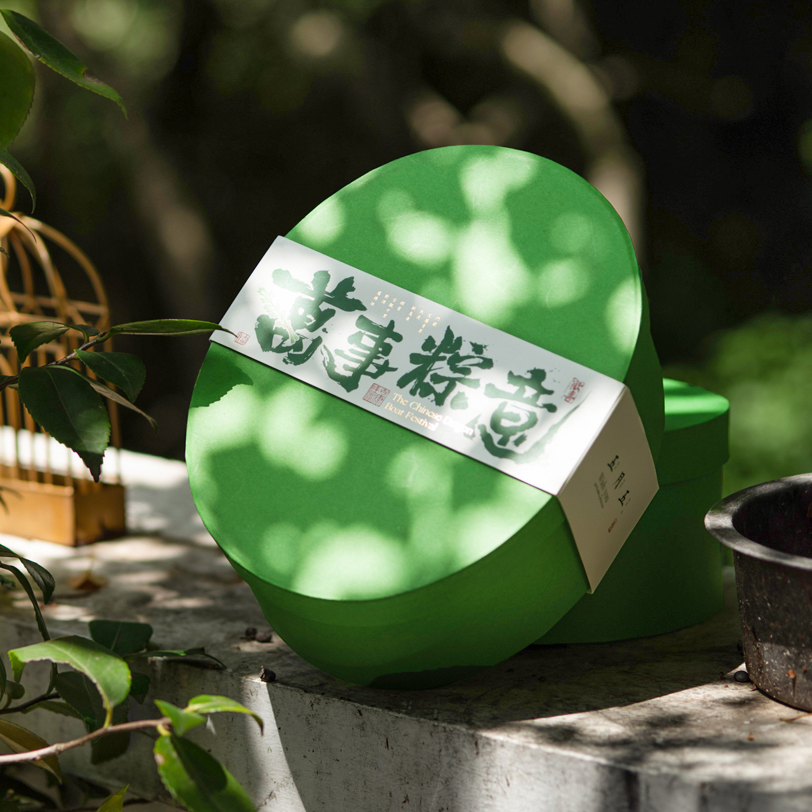 创意中式烘焙手工粽子包装盒图片