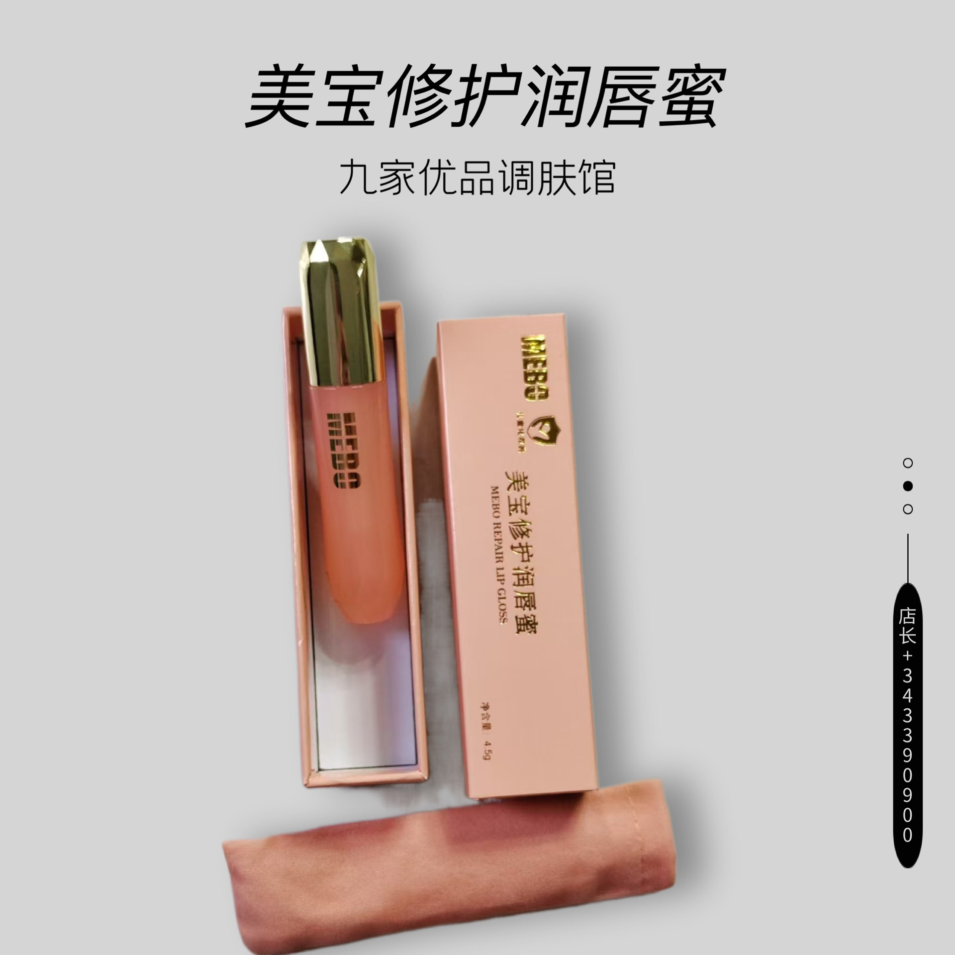 （买1送1） 唇部精华油唇膏唇膜唇蜜 到手2支同款正装