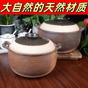 传统土砂锅瓦罐老式炖锅汤锅养生明火石锅砂锅粥专用土锅盖子