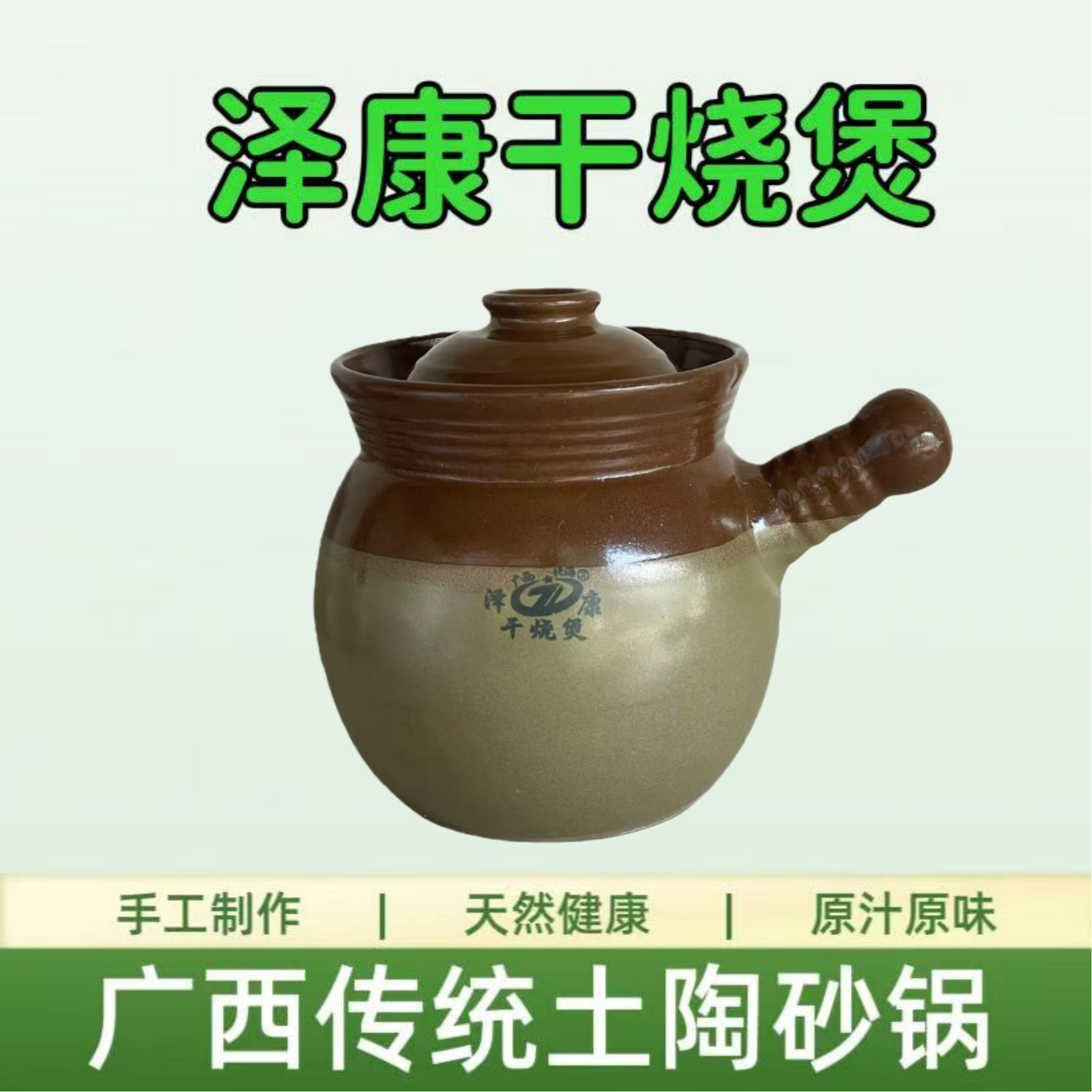 广西土砂锅耐高温不裂老式陶土手工瓦罐明火煮粥炖汤汤锅沙煲土锅