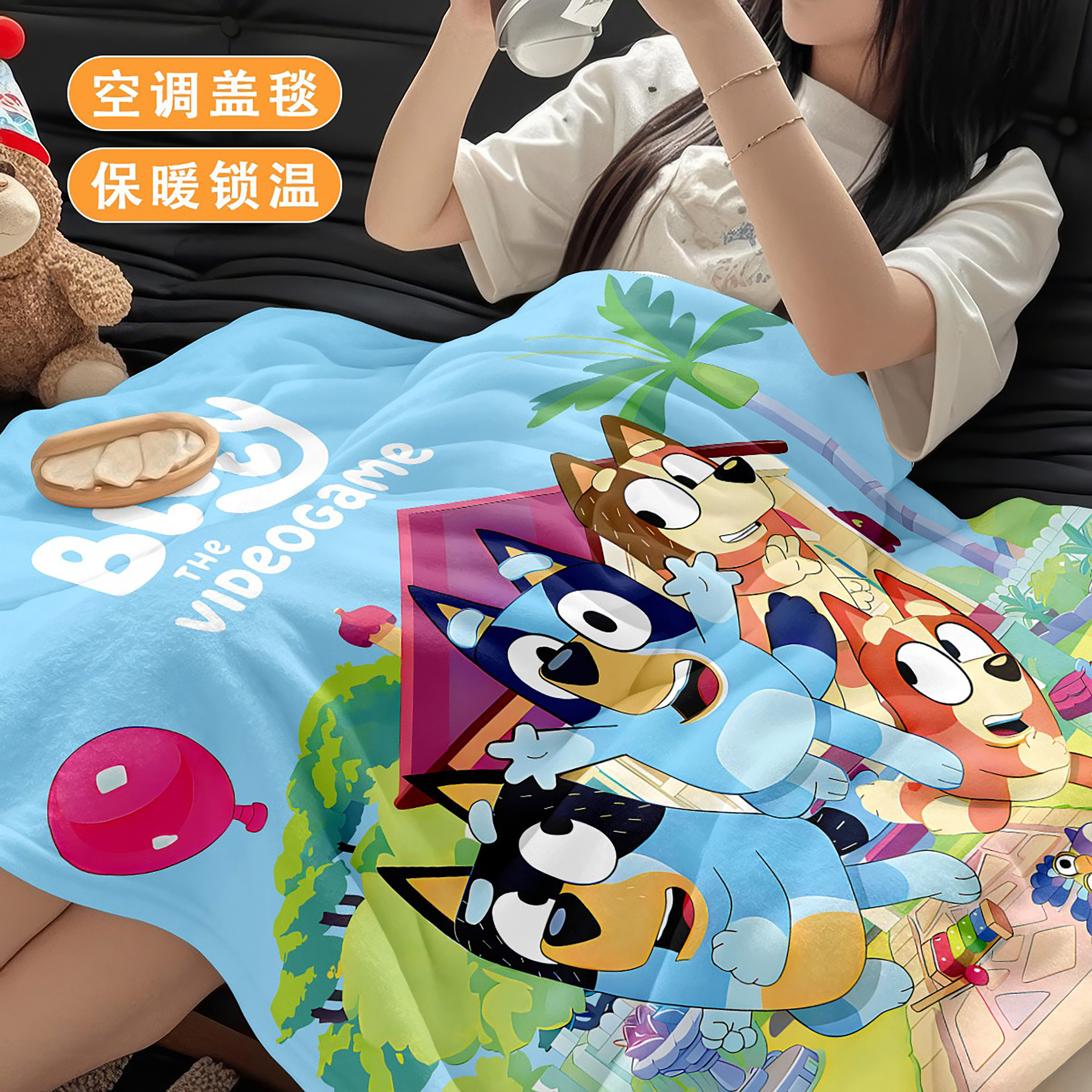 布鲁伊小毯子法兰绒毛毯盖毯学生午睡空调毯办公室披肩休闲毯夏被