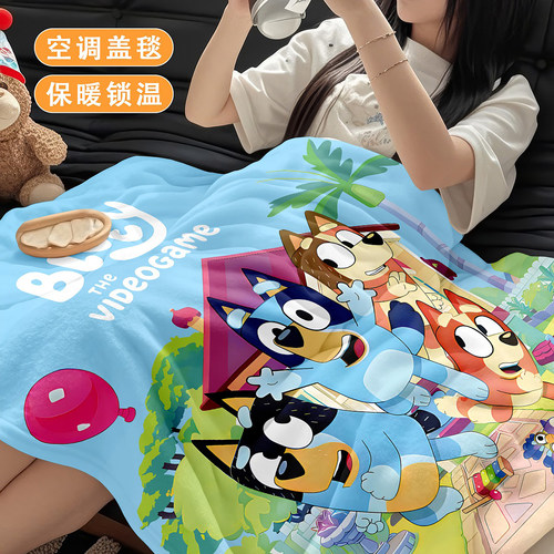 布鲁伊小毯子法兰绒毛毯盖毯学生午睡空调毯办公室披肩休闲毯夏被
