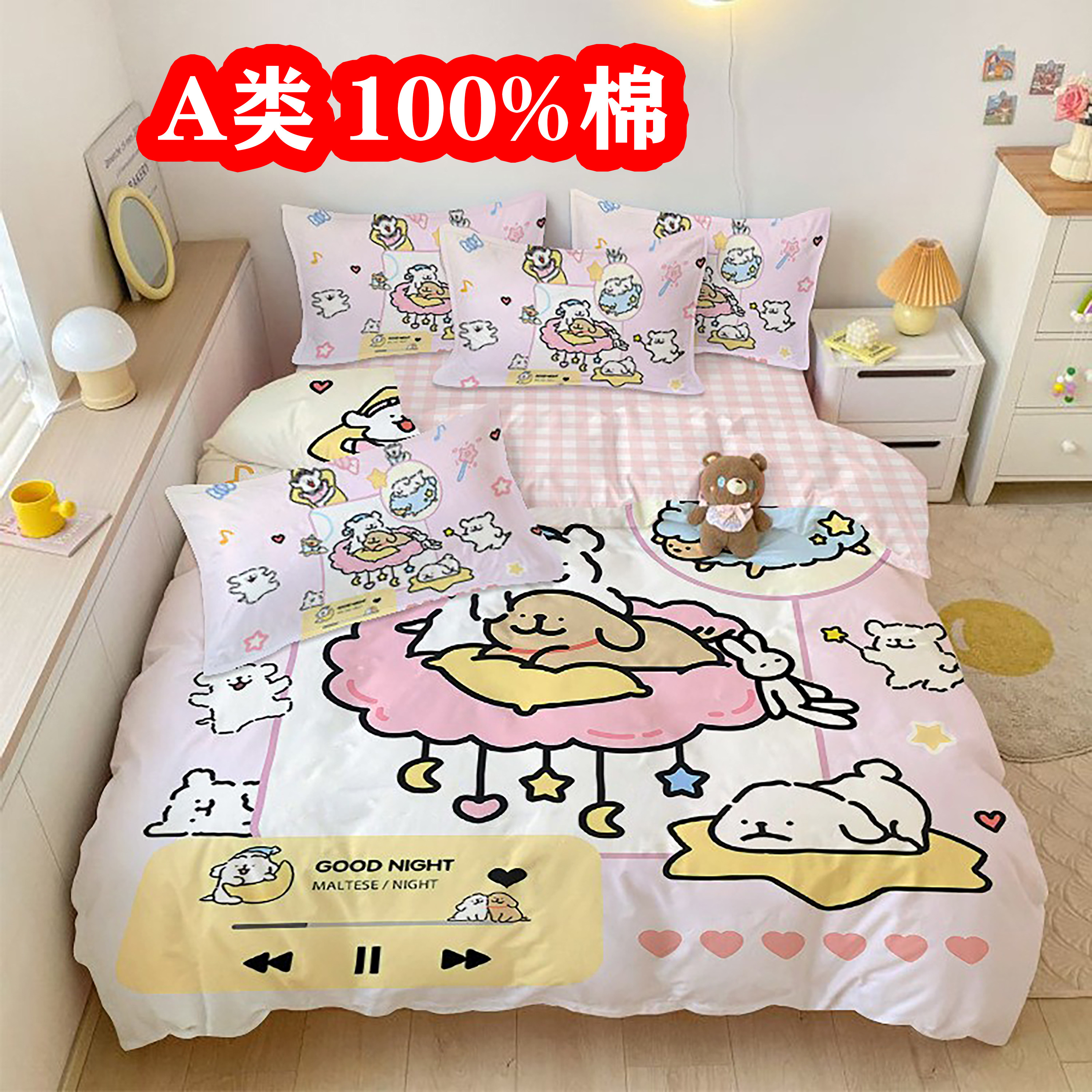 A类全棉线条小狗被罩纯棉四件套可爱幼儿园儿童学生宿舍床品3件套,床上用品,床品套件/四件套/多件套,淘宝优惠券,粉丝福利购,淘宝优惠卷