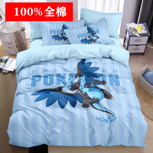 纯棉宝可梦喷火龙被套全棉四件套胖丁杰尼龟儿童学生床上用三件套