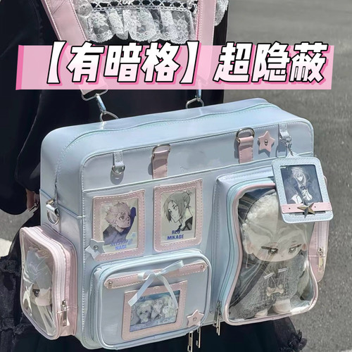 新款有暗格痛包大容量追星演唱会藏灯牌支架36cm双肩痛包20cm娃包