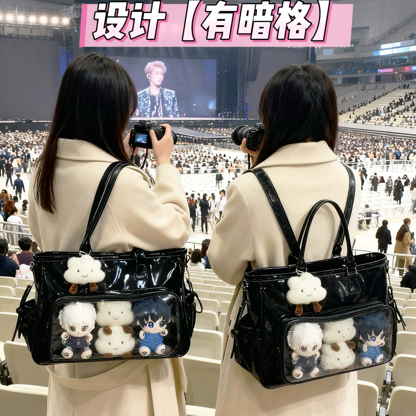 新款演唱会可藏灯牌应援棒