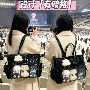 新款演唱会藏灯牌暗格痛包应援包大容量痛包斜挎支架双肩追星痛包