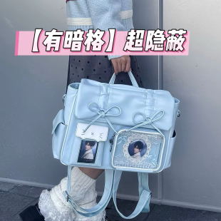 有暗格痛包演唱会藏灯牌支架36cm可斜挎手提应援包大容量双肩痛包