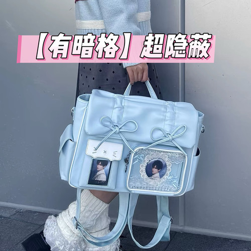 新款【有暗格】的痛包