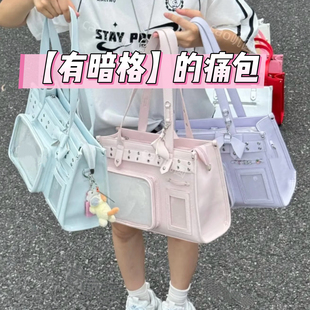 暗格痛包藏灯牌痛包大容量大食量谷子痛包娃包手提双肩痛包斜挎包