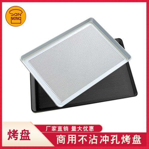 烘焙模具商用长方形60*40冲孔不沾烤盘烤箱用面包蛋糕披萨不粘盘