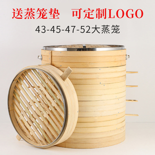 全竹蒸笼笼屉蒸笼笼盖包子蒸笼商用竹编包蒸笼蒸屉蒸格安庆蒸笼